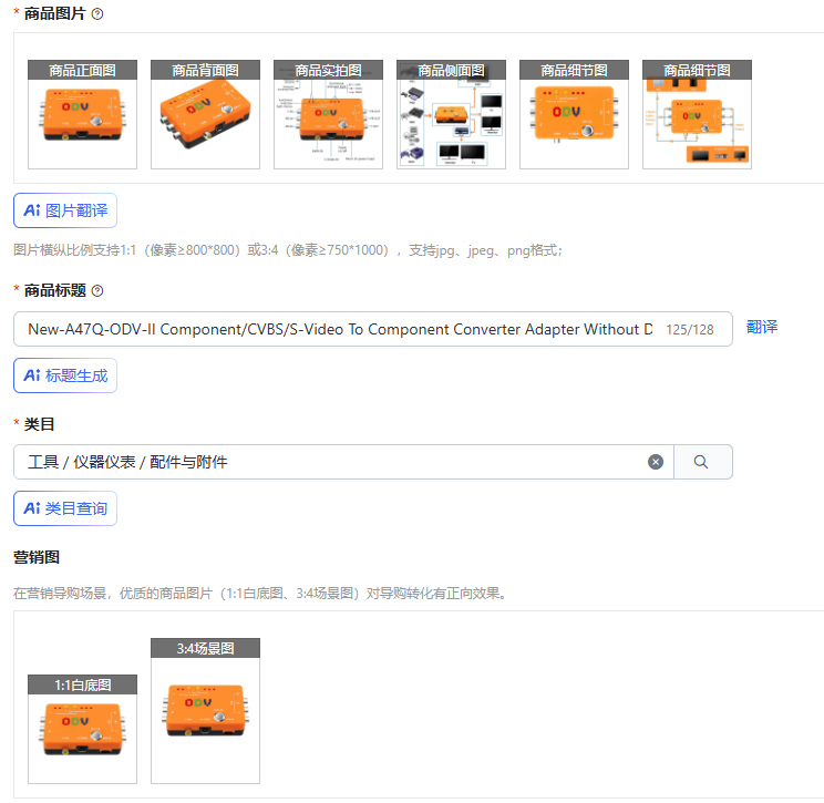New-A47Q-ODV-II 컴포넌트/CVBS/S-비디 - Retro Gaming News 리뷰 및 가격